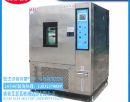 单点式-20℃恒温恒湿试验箱厂家