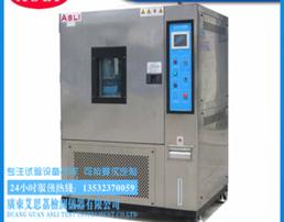 桌上型恒温恒湿试验箱换算方法