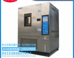 不锈钢恒温恒湿试验机厂家