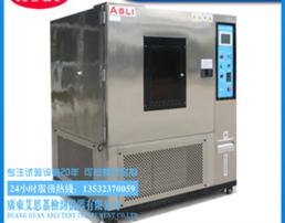 水冷氙灯老化试验箱配电图