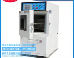 触摸屏恒温恒湿试验箱配电图