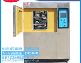 冷热温度冲击箱-冷热温度冲击箱厂家直销