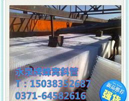 蜂窝斜管填料详细说明产品简介 六角形蜂窝填料