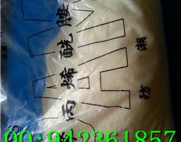 工业污泥脱水用阳离子聚丙烯酰胺2017推荐