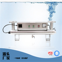 灌装水厂配套管道式紫外线消毒器 厂家现货