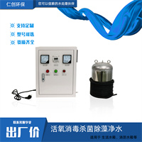 小区生活供水不锈钢内置消毒清洁设施水箱自洁消毒器